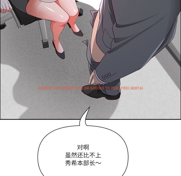 查看漫画最強男人 - 第35話 - sayhentaiz.net中的3650581图片