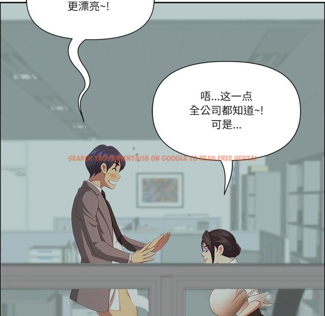 查看漫画最強男人 - 第35話 - sayhentaiz.net中的3650585图片