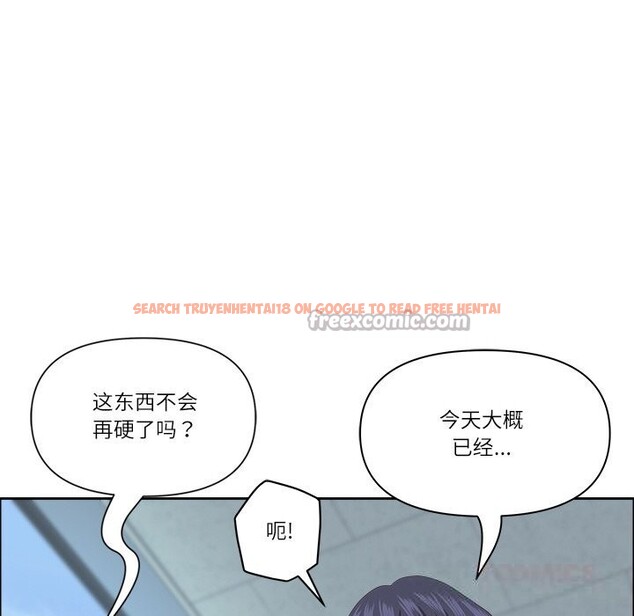 查看漫画最強男人 - 第35話 - sayhentaiz.net中的3650589图片