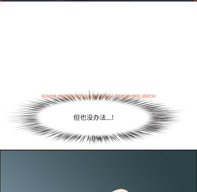 查看漫画最強男人 - 第35話 - sayhentaiz.net中的3650596图片
