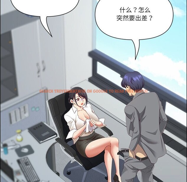 查看漫画最強男人 - 第35話 - sayhentaiz.net中的3650599图片
