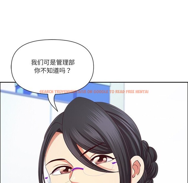 查看漫画最強男人 - 第35話 - sayhentaiz.net中的3650601图片