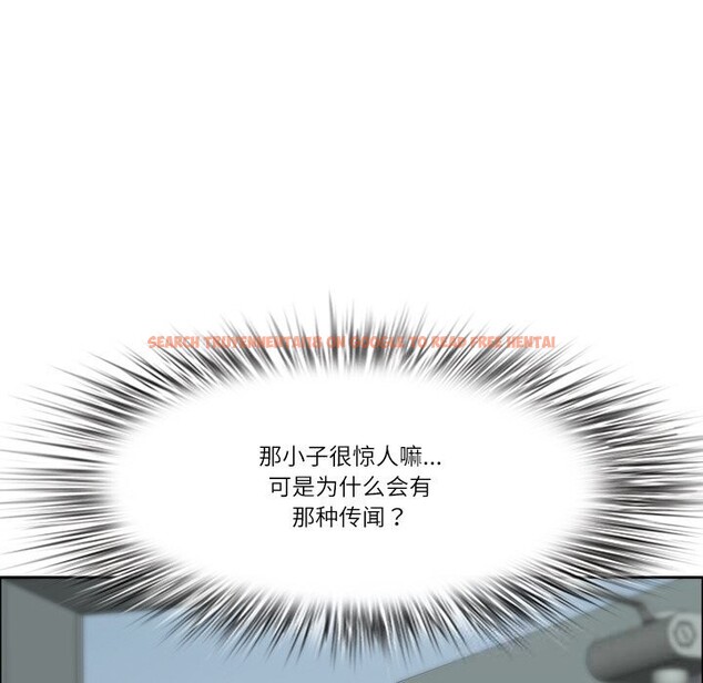 查看漫画最強男人 - 第35話 - sayhentaiz.net中的3650612图片
