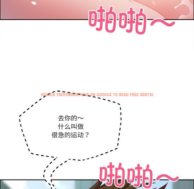 查看漫画最強男人 - 第35話 - sayhentaiz.net中的3650630图片