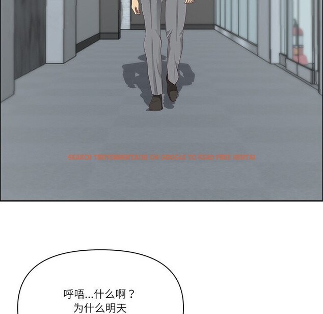 查看漫画最強男人 - 第35話 - sayhentaiz.net中的3650648图片