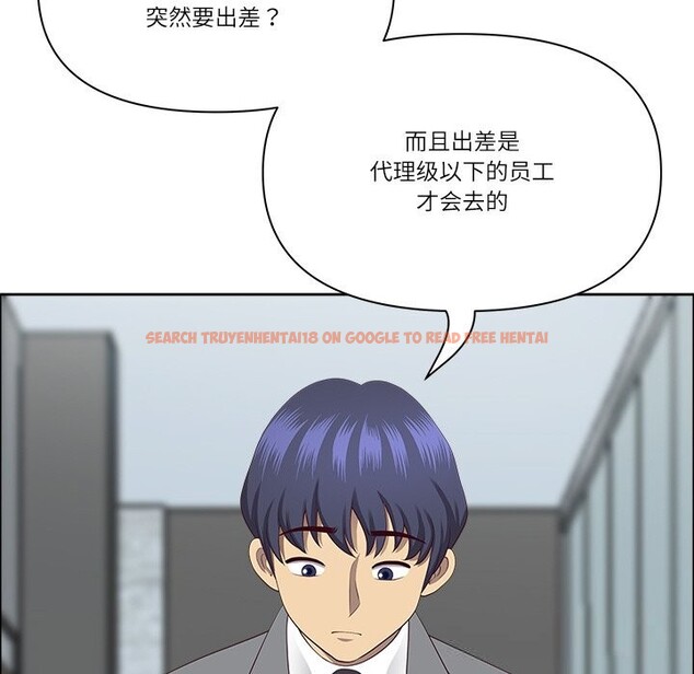 查看漫画最強男人 - 第35話 - sayhentaiz.net中的3650649图片