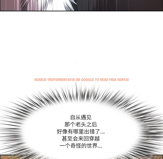 查看漫画最強男人 - 第35話 - sayhentaiz.net中的3650655图片