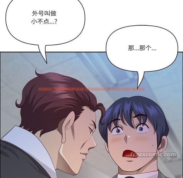 查看漫画最強男人 - 第36話 - www.tymanga.com中的3680293图片
