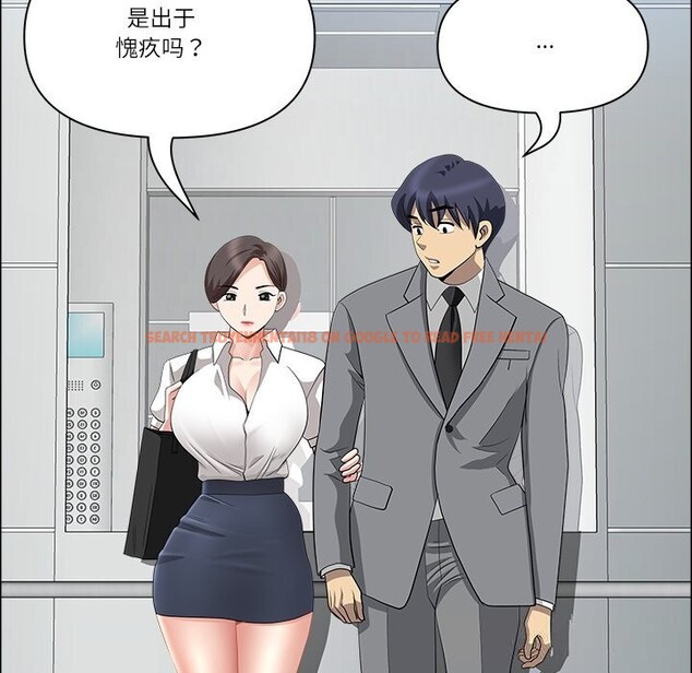 查看漫画最強男人 - 第36話 - www.tymanga.com中的3680347图片