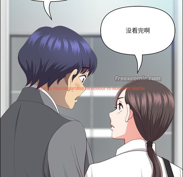 查看漫画最強男人 - 第36話 - www.tymanga.com中的3680363图片