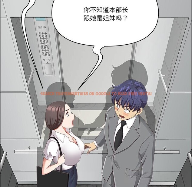 查看漫画最強男人 - 第36話 - www.tymanga.com中的3680388图片