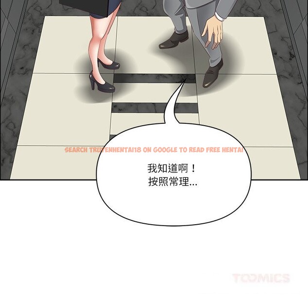 查看漫画最強男人 - 第36話 - www.tymanga.com中的3680389图片