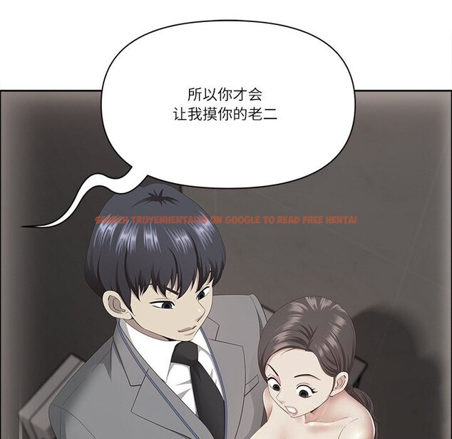 查看漫画最強男人 - 第37話 - sayhentaiz.net中的3709691图片