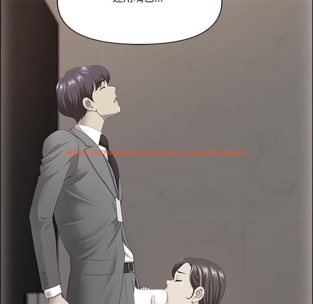 查看漫画最強男人 - 第37話 - sayhentaiz.net中的3709694图片