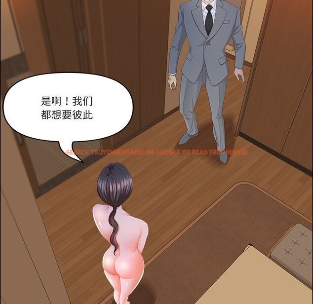 查看漫画最強男人 - 第37話 - sayhentaiz.net中的3709697图片