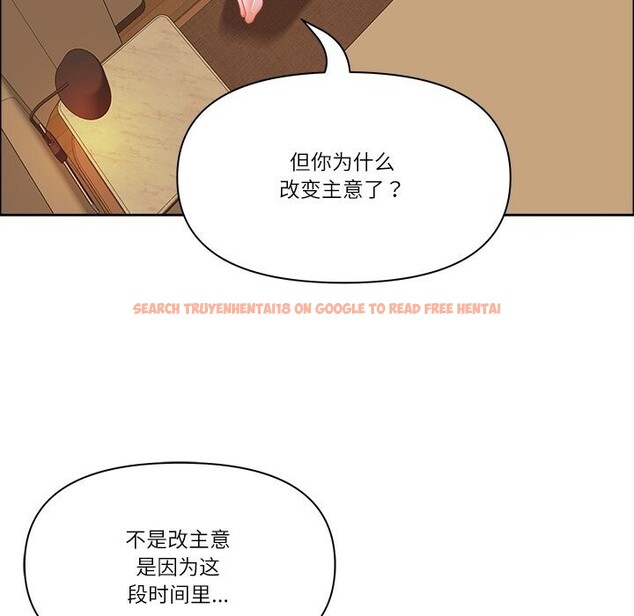 查看漫画最強男人 - 第37話 - sayhentaiz.net中的3709698图片