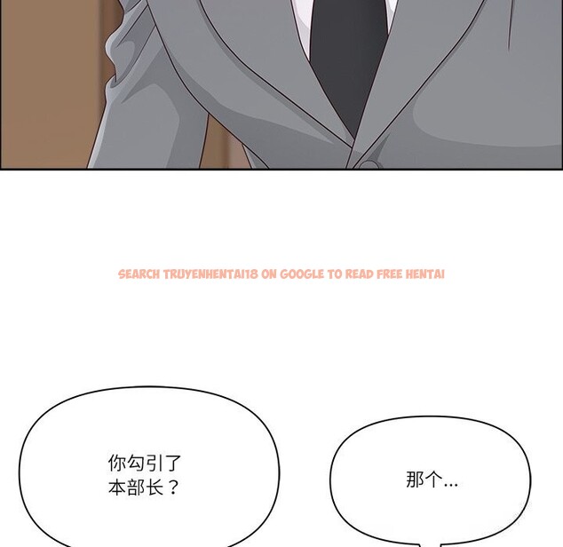 查看漫画最強男人 - 第37話 - sayhentaiz.net中的3709700图片