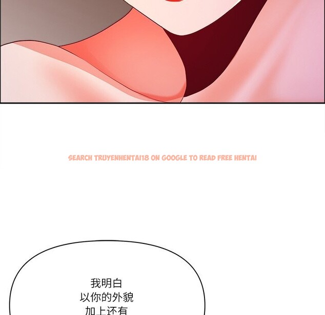 查看漫画最強男人 - 第37話 - sayhentaiz.net中的3709711图片