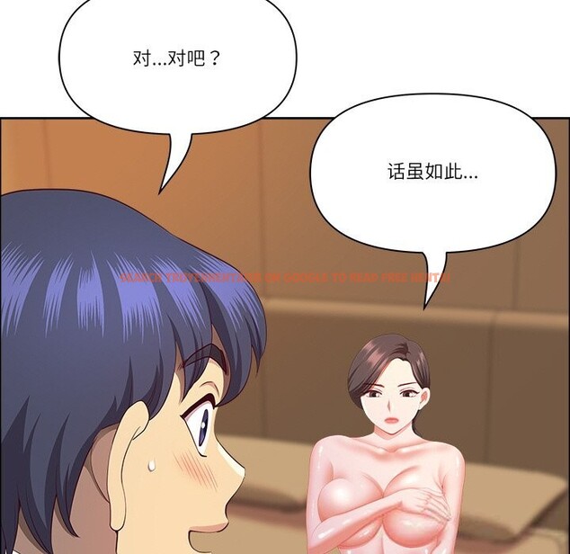 查看漫画最強男人 - 第37話 - sayhentaiz.net中的3709714图片