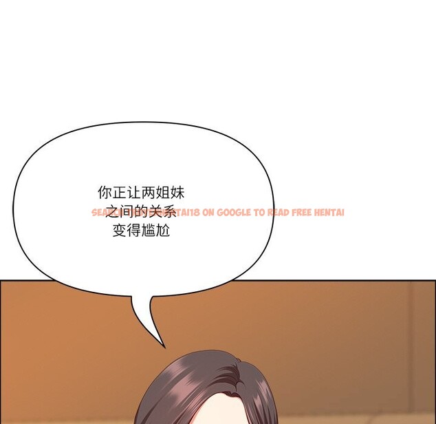 查看漫画最強男人 - 第37話 - sayhentaiz.net中的3709716图片