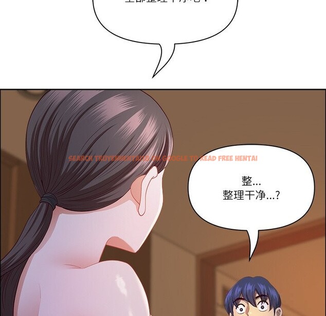 查看漫画最強男人 - 第37話 - sayhentaiz.net中的3709722图片