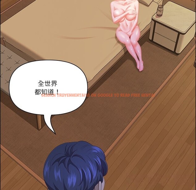 查看漫画最強男人 - 第37話 - sayhentaiz.net中的3709725图片