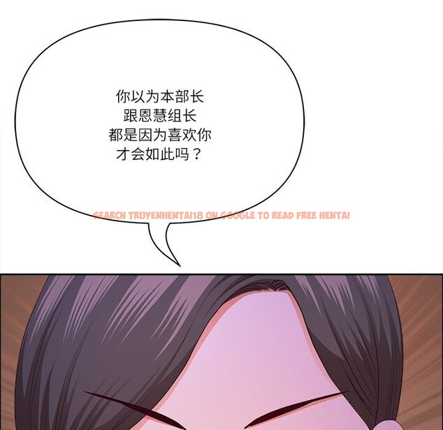 查看漫画最強男人 - 第37話 - sayhentaiz.net中的3709727图片