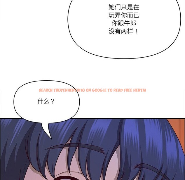 查看漫画最強男人 - 第37話 - sayhentaiz.net中的3709729图片