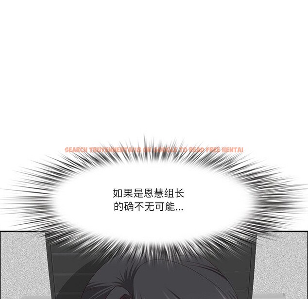 查看漫画最強男人 - 第37話 - sayhentaiz.net中的3709734图片