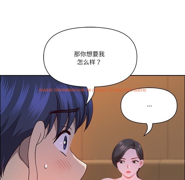 查看漫画最強男人 - 第37話 - sayhentaiz.net中的3709737图片