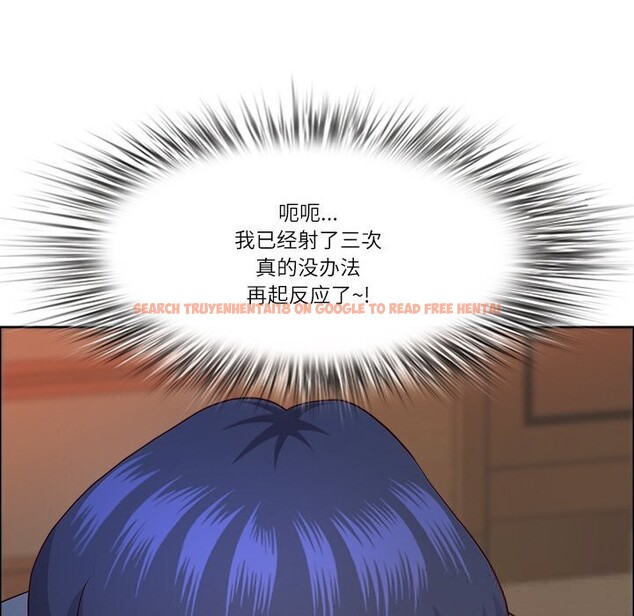 查看漫画最強男人 - 第37話 - sayhentaiz.net中的3709769图片