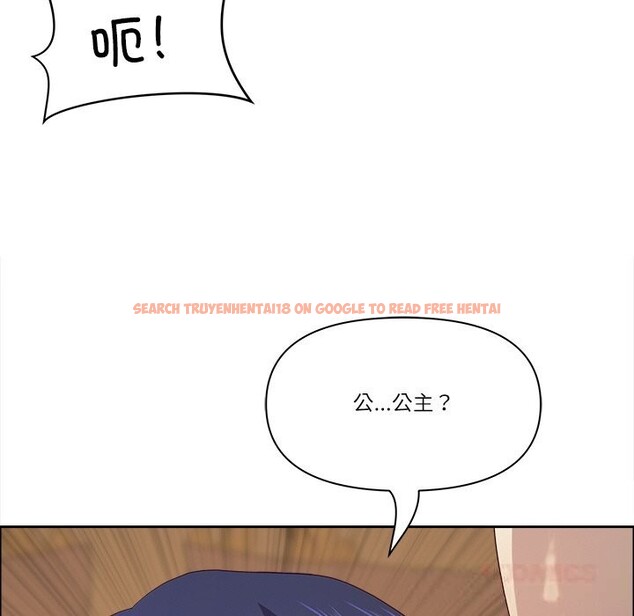 查看漫画最強男人 - 第37話 - sayhentaiz.net中的3709816图片