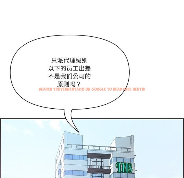 查看漫画最強男人 - 第38話 - sayhentaiz.net中的3732047图片 查看漫画最強男人 - 第38話 - sayhentaiz.net中的3732047图片