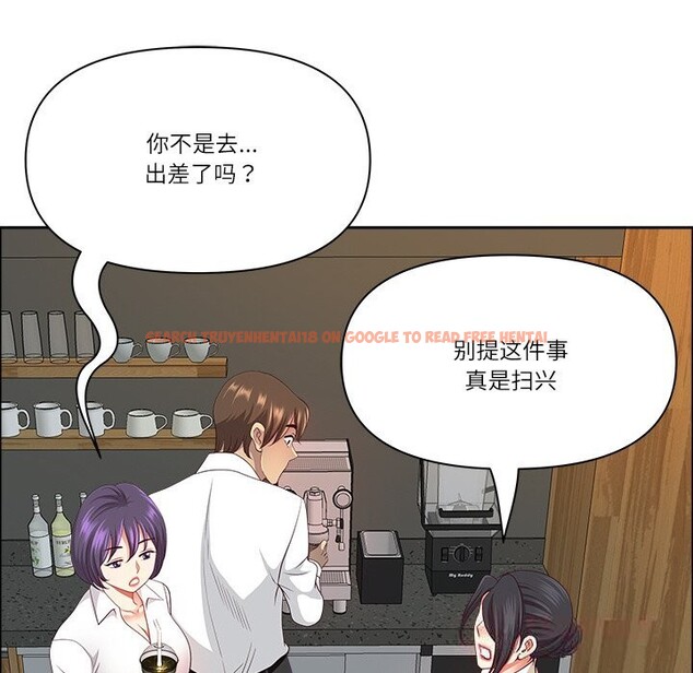 查看漫画最強男人 - 第38話 - sayhentaiz.net中的3732073图片 查看漫画最強男人 - 第38話 - sayhentaiz.net中的3732073图片