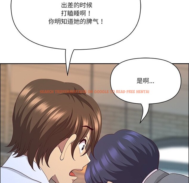 查看漫画最強男人 - 第38話 - sayhentaiz.net中的3732095图片 查看漫画最強男人 - 第38話 - sayhentaiz.net中的3732095图片