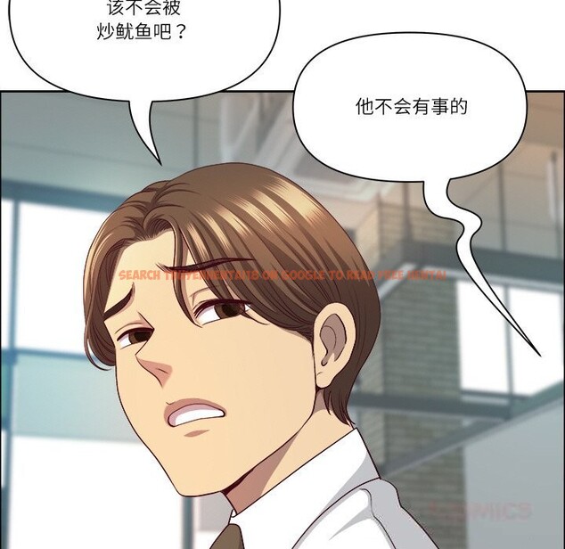 查看漫画最強男人 - 第38話 - sayhentaiz.net中的3732100图片 查看漫画最強男人 - 第38話 - sayhentaiz.net中的3732100图片