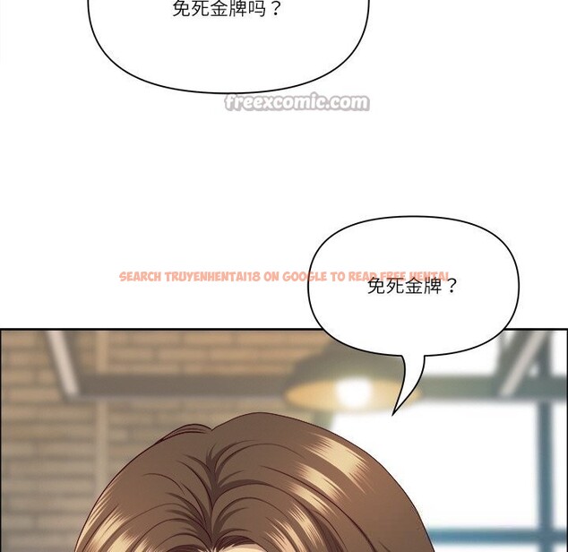 查看漫画最強男人 - 第38話 - sayhentaiz.net中的3732104图片 查看漫画最強男人 - 第38話 - sayhentaiz.net中的3732104图片