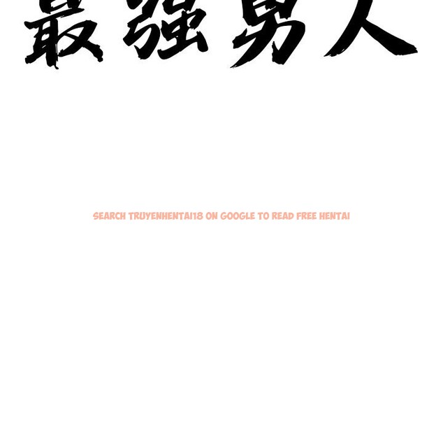 查看漫画最強男人 - 第39話 - sayhentaiz.net中的3758027图片 查看漫画最強男人 - 第39話 - sayhentaiz.net中的3758027图片