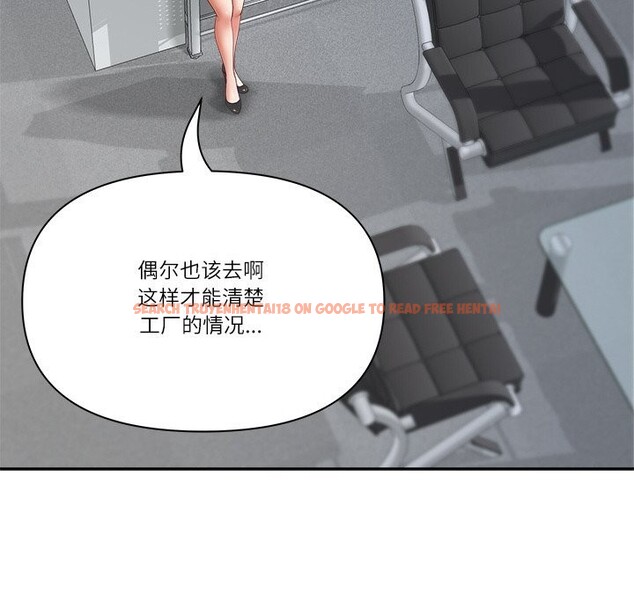 查看漫画最強男人 - 第39話 - sayhentaiz.net中的3758060图片 查看漫画最強男人 - 第39話 - sayhentaiz.net中的3758060图片