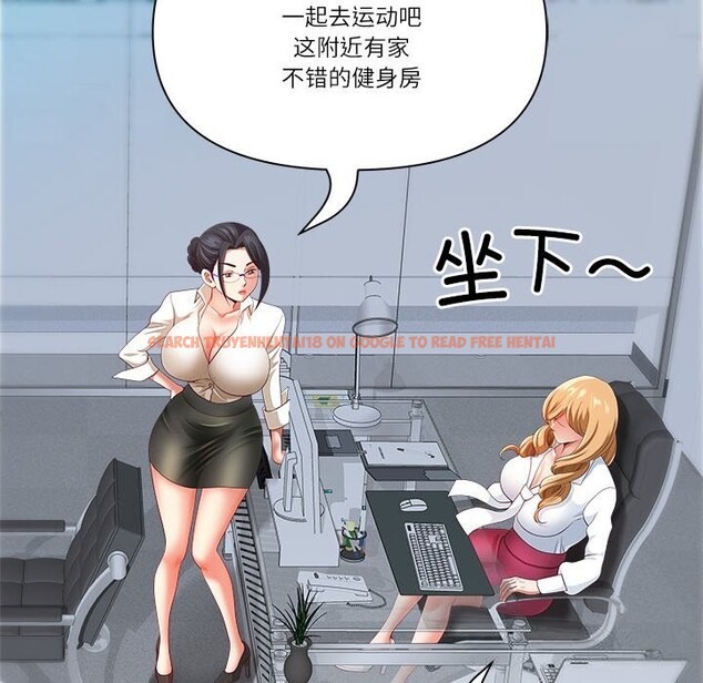 查看漫画最強男人 - 第39話 - sayhentaiz.net中的3758088图片 查看漫画最強男人 - 第39話 - sayhentaiz.net中的3758088图片