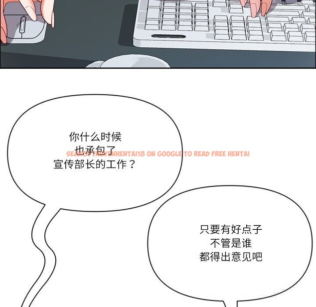 查看漫画最強男人 - 第39話 - sayhentaiz.net中的3758097图片 查看漫画最強男人 - 第39話 - sayhentaiz.net中的3758097图片