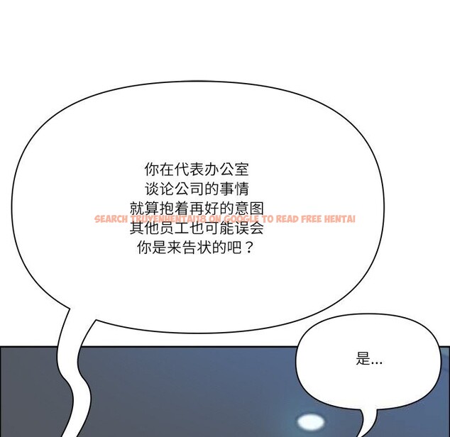 查看漫画最強男人 - 第39話 - sayhentaiz.net中的3758129图片 查看漫画最強男人 - 第39話 - sayhentaiz.net中的3758129图片