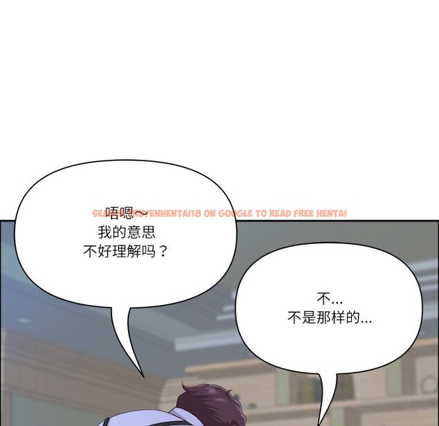 查看漫画最強男人 - 第39話 - sayhentaiz.net中的3758137图片 查看漫画最強男人 - 第39話 - sayhentaiz.net中的3758137图片