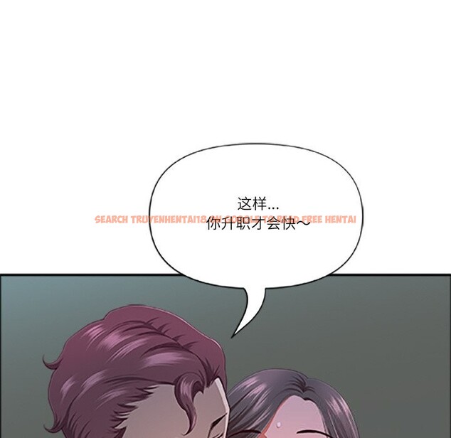 查看漫画最強男人 - 第39話 - sayhentaiz.net中的3758164图片 查看漫画最強男人 - 第39話 - sayhentaiz.net中的3758164图片