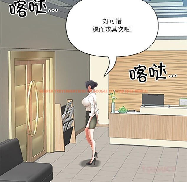 查看漫画最強男人 - 第39話 - sayhentaiz.net中的3758181图片 查看漫画最強男人 - 第39話 - sayhentaiz.net中的3758181图片