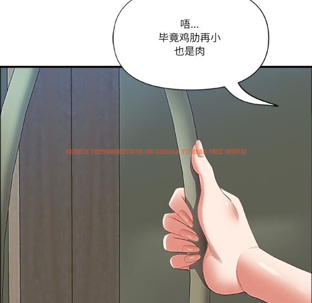 查看漫画最強男人 - 第39話 - sayhentaiz.net中的3758183图片 查看漫画最強男人 - 第39話 - sayhentaiz.net中的3758183图片