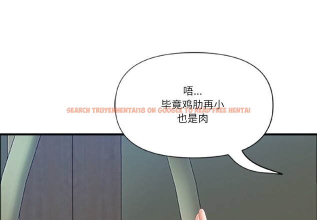 查看漫画最強男人 - 第40話 - sayhentaiz.net中的3781268图片