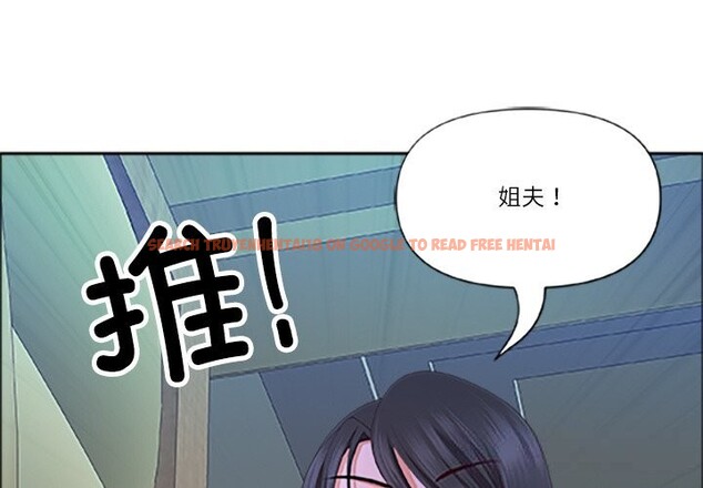 查看漫画最強男人 - 第40話 - sayhentaiz.net中的3781271图片