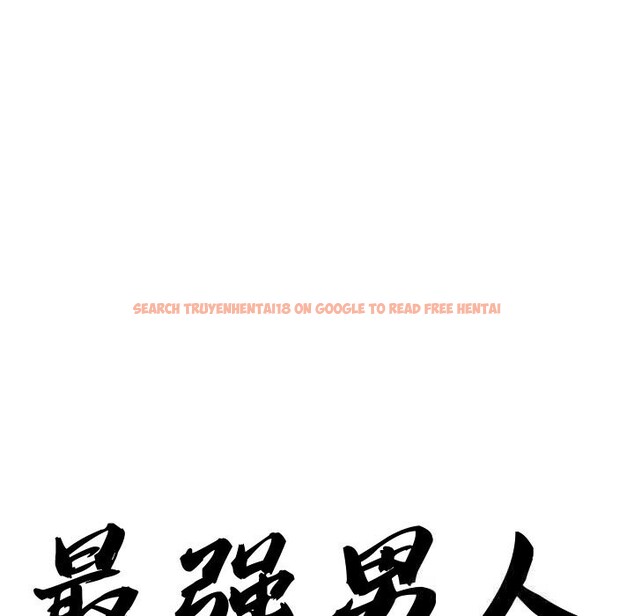 查看漫画最強男人 - 第40話 - sayhentaiz.net中的3781276图片