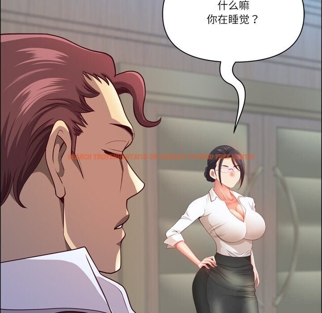 查看漫画最強男人 - 第40話 - sayhentaiz.net中的3781286图片